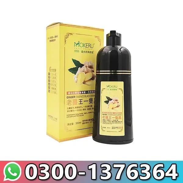 Mokeru Shampoo Price in Pakistan