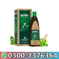 Dhuandhar Muscle Pain Oil Sale In Pakistan