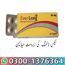 Everlong Tablets In Islamabad 