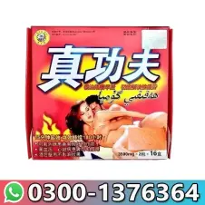Hong Wei Pills Sale In Pakistan