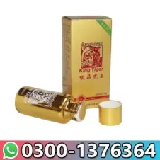 Tiger King Tablets Price in Pakistan