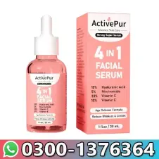 Uptown La 4in1 Super Skin Glowing Serum