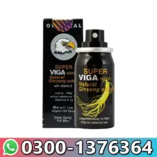 Viga Spray 45ml Price in Pakistan
